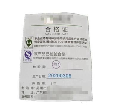 自主權與專業性 從中譯“AUTRE”看法特種勞動防護用品銷售韌性演進
