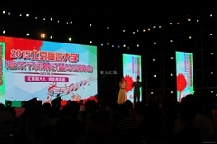 舞臺產(chǎn)品信息 「自助貿(mào)易」