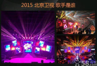 專業慶典舞臺搭建、音響燈光、LED視頻設備春節特惠