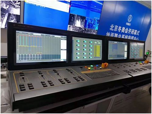 北京冬奧會開幕式為何選中成都企業 這家公司耗時兩年打造舞臺效果