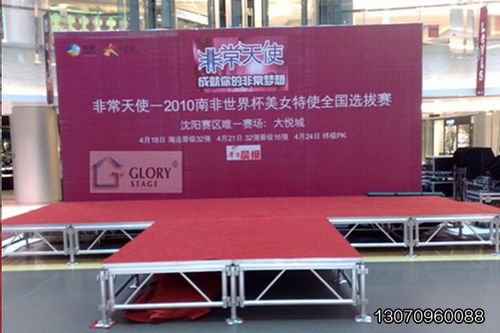 廣東深圳舞臺(tái)價(jià)格藝德工廠直銷點(diǎn)在大埔