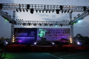 ETC成像燈租賃_成像燈租賃,成像燈出租,ETC租賃盡在北京大地舞臺燈光音響設(shè)備租賃公司